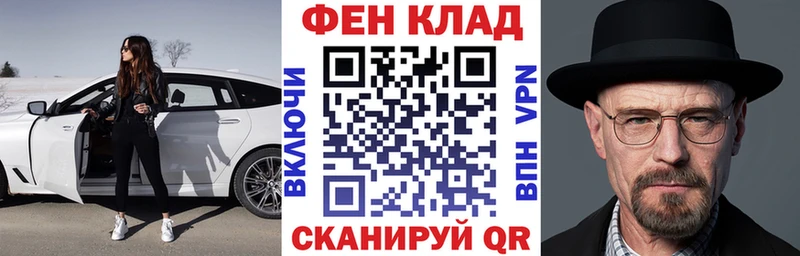 Амфетамин Розовый  mega tor  Каневская  где купить наркотик 