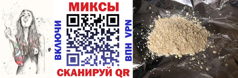 БУТИРАТ бутик  наркота  Каневская 
