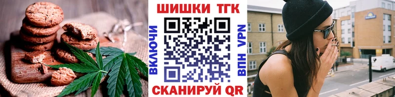 купить наркоту Каневская Cannafood конопля