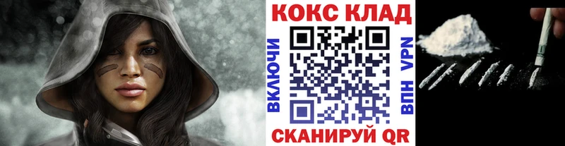 COCAIN FishScale где купить наркотик Каневская