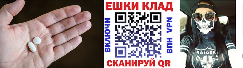 ЭКСТАЗИ MDMA  Каневская 
