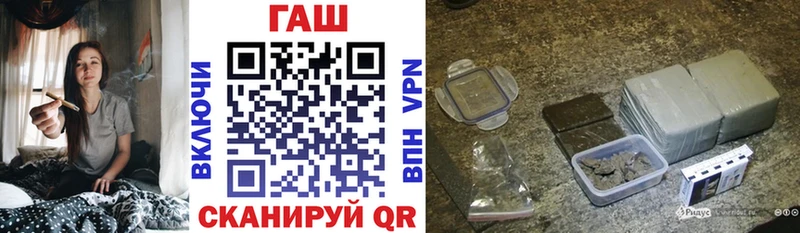 сколько стоит  Каневская  Гашиш убойный 