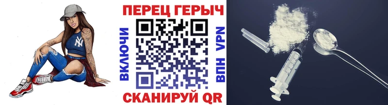Героин белый  Каневская 