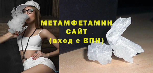 PSILOCYBIN Беломорск