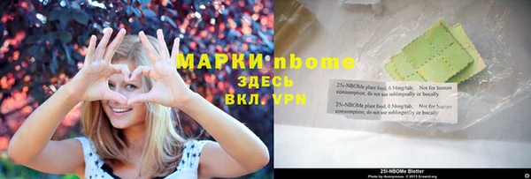 PSILOCYBIN Беломорск
