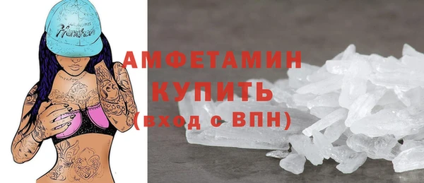 кокаин Белокуриха