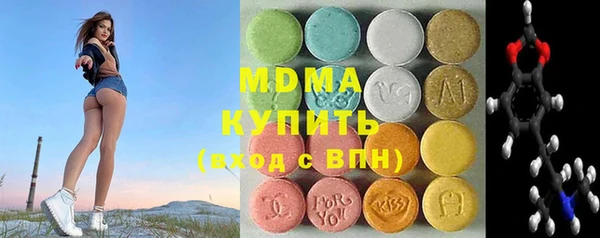 альфа пвп Белоозёрский