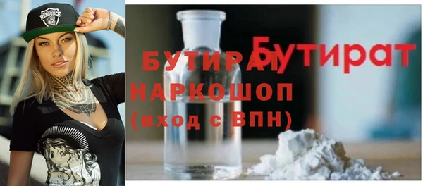 кокаин Белокуриха