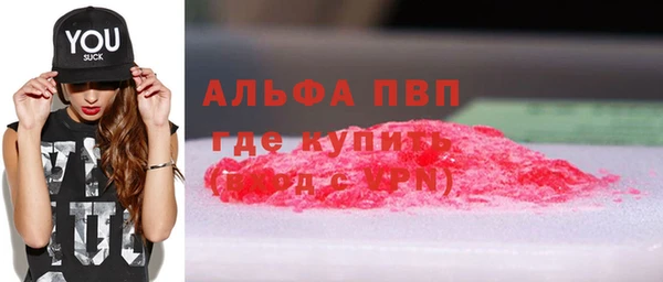 альфа пвп Белоозёрский