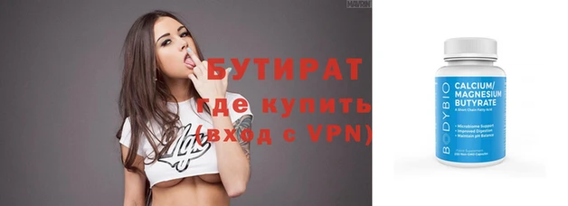 PSILOCYBIN Беломорск