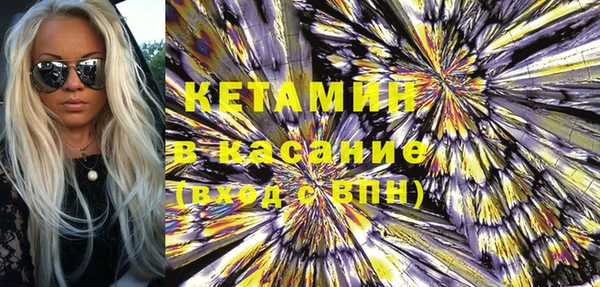 кокаин Белокуриха