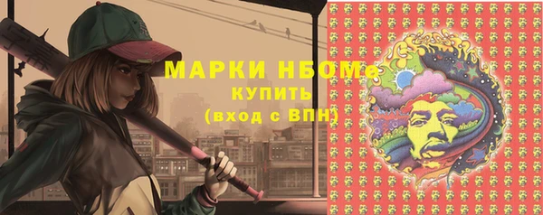 кокаин Белокуриха