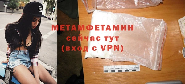 ECSTASY Саяногорск