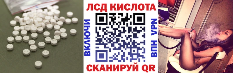 блэк спрут tor  где купить   Каневская  Лсд 25 экстази кислота 