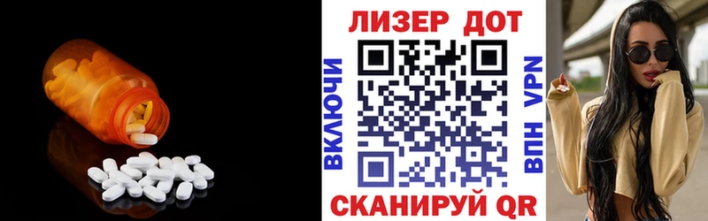 Лсд 25 экстази ecstasy Каневская