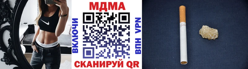 где найти   Каневская  МДМА crystal 