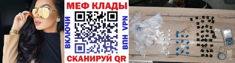 как найти   Каневская  МЯУ-МЯУ VHQ 