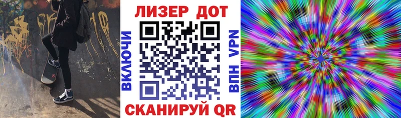 Наркотические марки 1500мкг  маркетплейс телеграм  Каневская  что такое наркотик  ОМГ ОМГ tor 