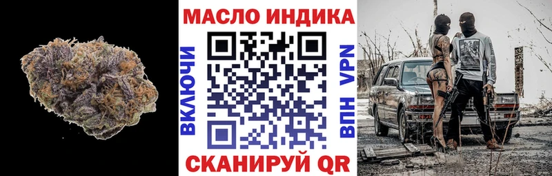 ТГК жижа  Каневская 